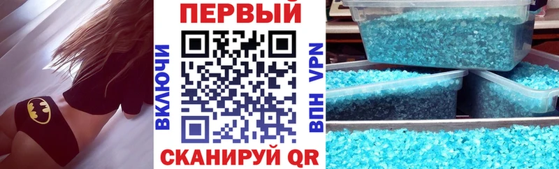 Купить где  Великие Луки  АМФЕТАМИН 98% 