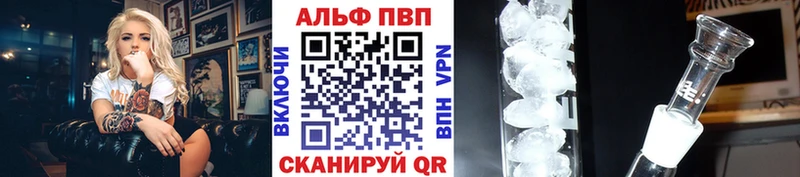 A PVP крисы CK  Купить где  Великие Луки 
