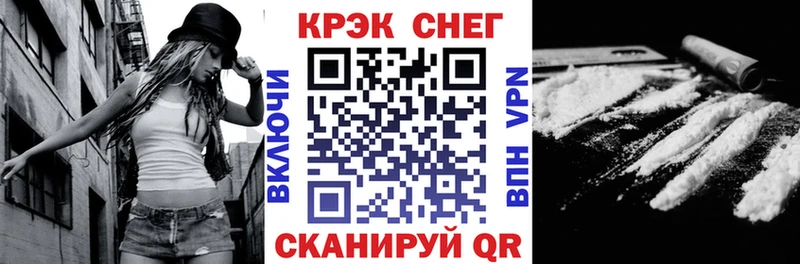 COCAIN Эквадор  Купить закладки  Великие Луки 
