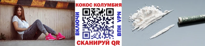КОКАИН VHQ Великие Луки