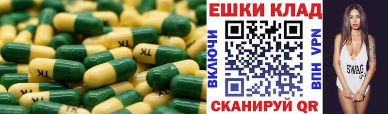 Купить  Великие Луки  Ecstasy ешки 