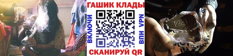 Купить где  Великие Луки  ГАШ гашик 
