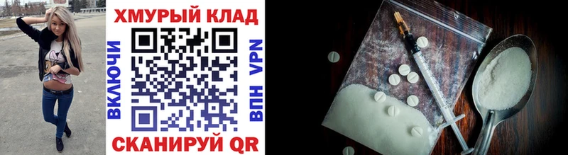 Героин белый  Купить где  Великие Луки 