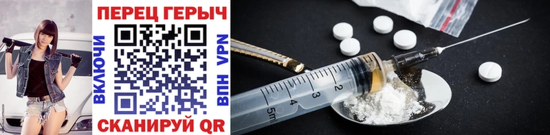 ГЕРОИН Афган Великие Луки