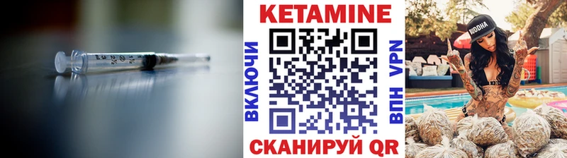 Кетамин VHQ  Купить где  Великие Луки 