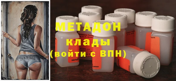 первитин Краснослободск
