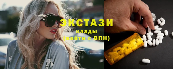 первитин Краснослободск