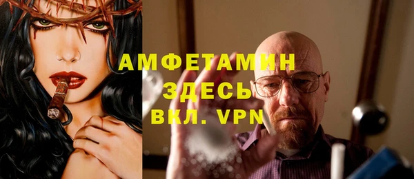 первитин Краснослободск