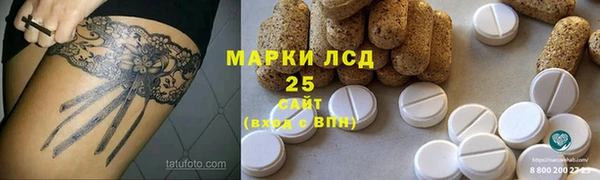 ECSTASY Краснотурьинск