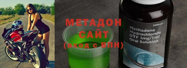 первитин Краснослободск