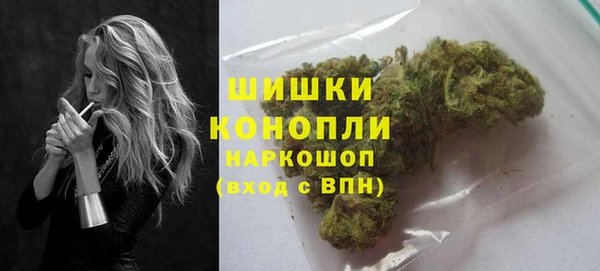 кокаин премиум Красноперекопск