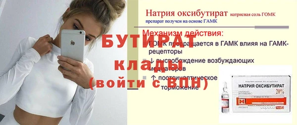 кокаин премиум Красноперекопск