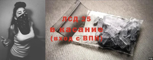ECSTASY Краснотурьинск