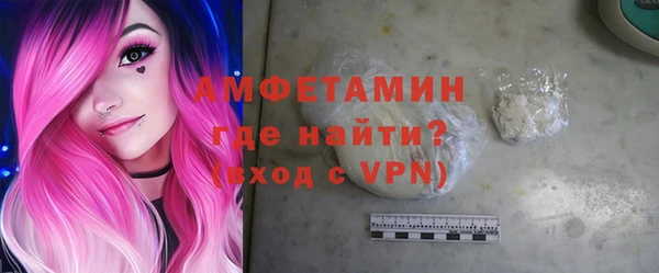кокаин премиум Красноперекопск