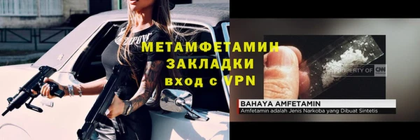 ECSTASY Краснотурьинск