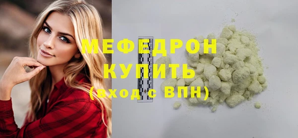 первитин Краснослободск