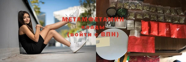 ECSTASY Краснотурьинск