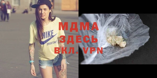 экстази Корсаков