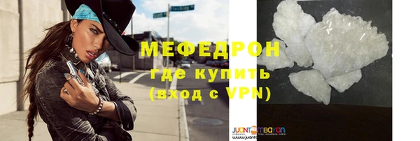 первитин Краснослободск