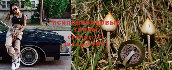 кокаин премиум Красноперекопск