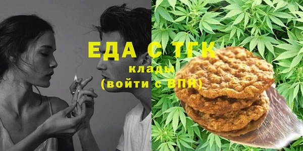 первитин Краснослободск