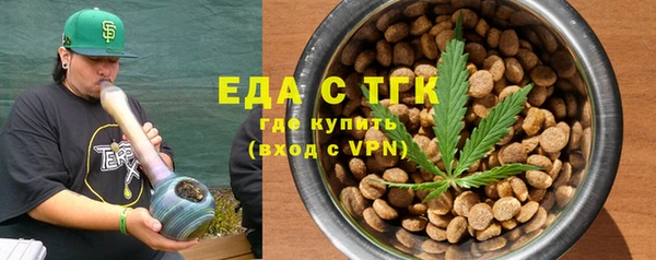кокаин премиум Красноперекопск