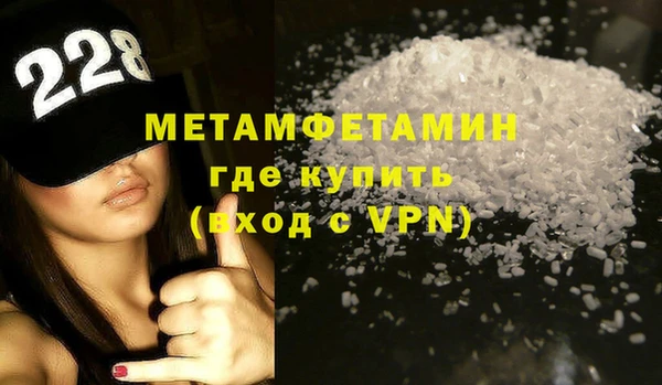 кокаин премиум Красноперекопск