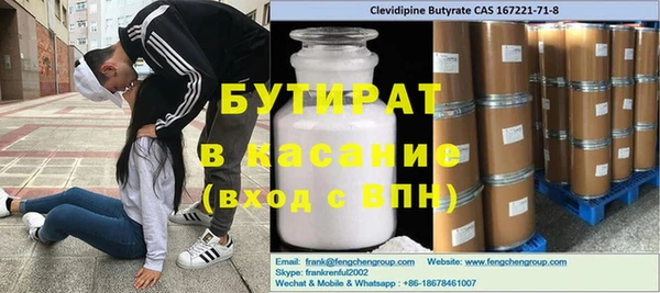 экстази Корсаков