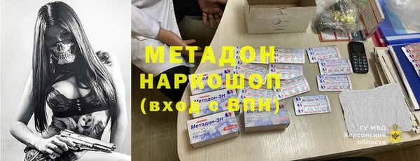 ECSTASY Краснотурьинск