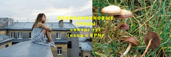 кокаин премиум Красноперекопск