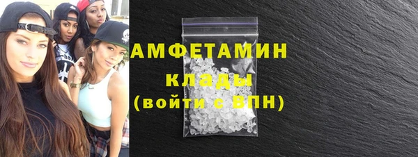 ECSTASY Краснотурьинск