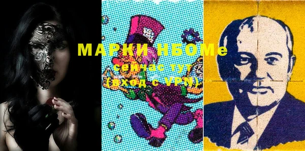первитин Краснослободск