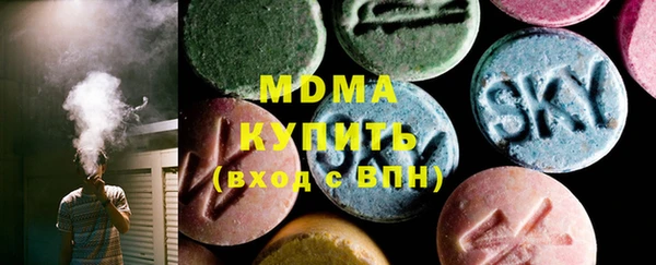 молекула духа Костерёво