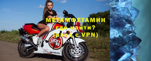 кокаин премиум Красноперекопск