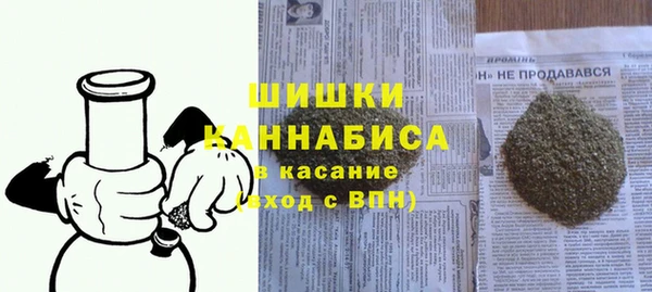 кокаин премиум Красноперекопск