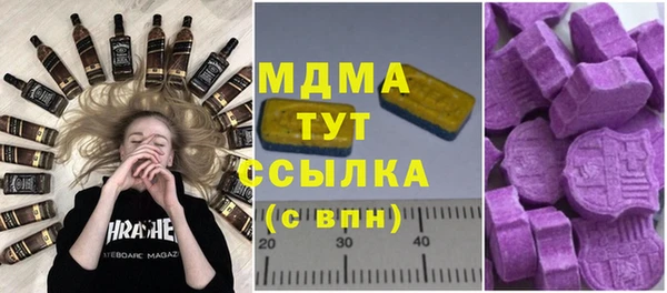 первитин Краснослободск