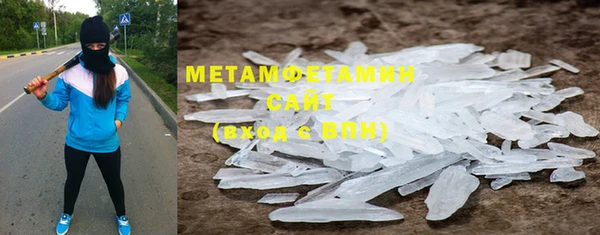 первитин Краснослободск