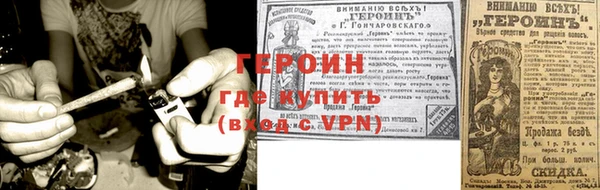 кокаин премиум Красноперекопск