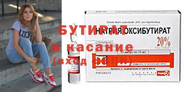 первитин Краснослободск