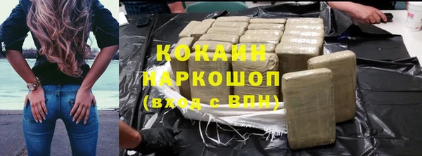ECSTASY Краснотурьинск