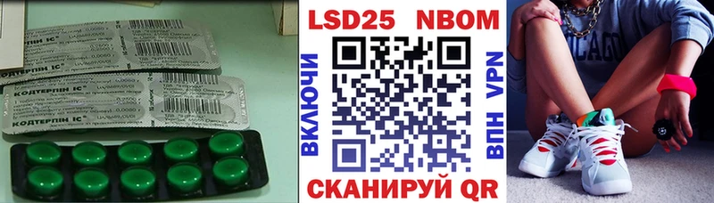 LSD-25 экстази кислота  Купить закладки  Великие Луки 