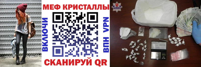 Меф 4 MMC  Купить где  Великие Луки 