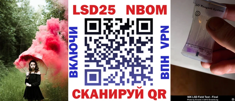 Купить  Великие Луки  Марки NBOMe 1,5мг 