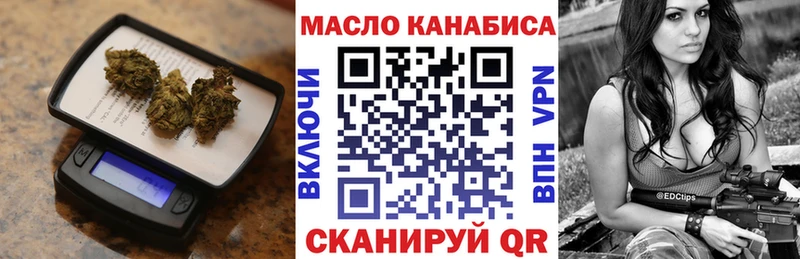 ТГК вейп  Купить закладки  Великие Луки 