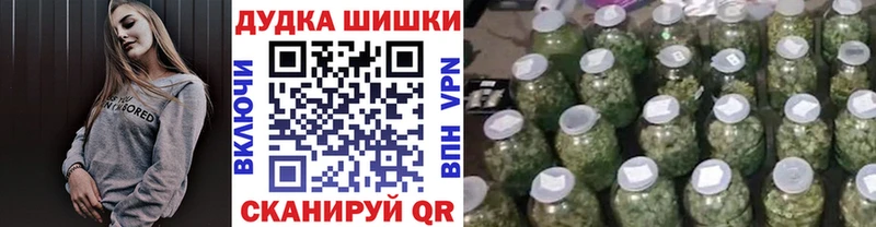 Каннабис Ganja  Купить закладки  Великие Луки 